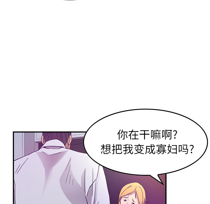 经纪人  9 漫画图片39.jpg