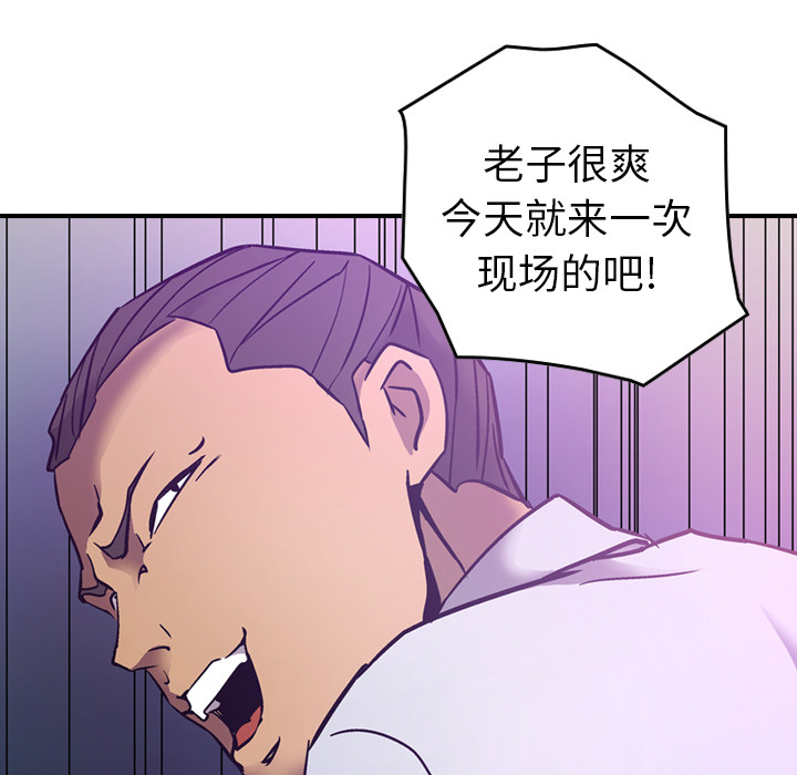 经纪人  9 漫画图片42.jpg