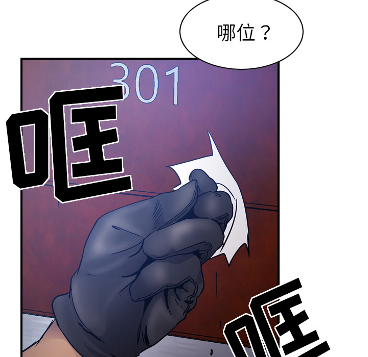 经纪人  9 漫画图片62.jpg