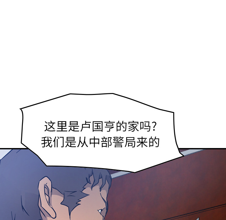 经纪人  9 漫画图片65.jpg