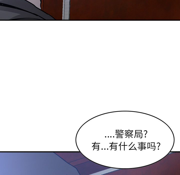 经纪人  9 漫画图片68.jpg