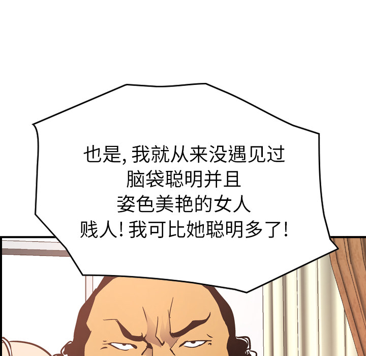 经纪人  9 漫画图片91.jpg