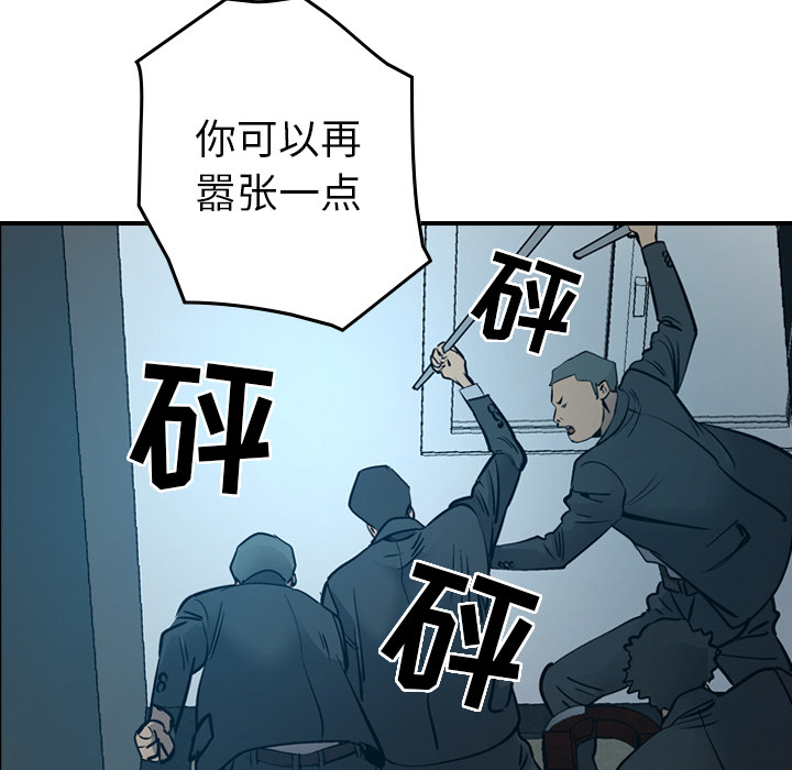 经纪人  9 漫画图片102.jpg