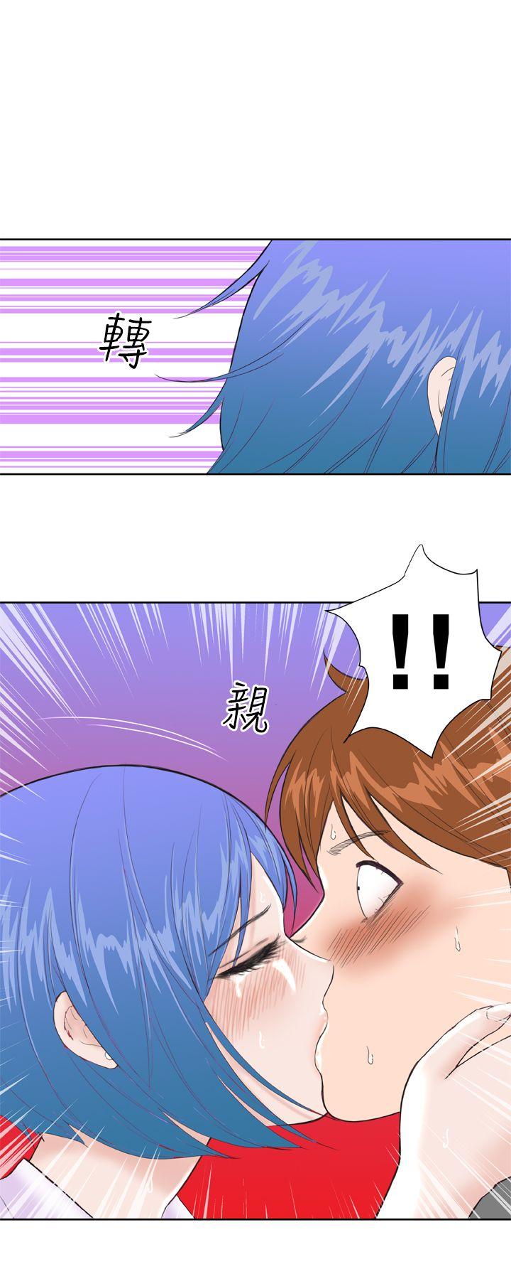 Dream Girl  第11话 漫画图片24.jpg