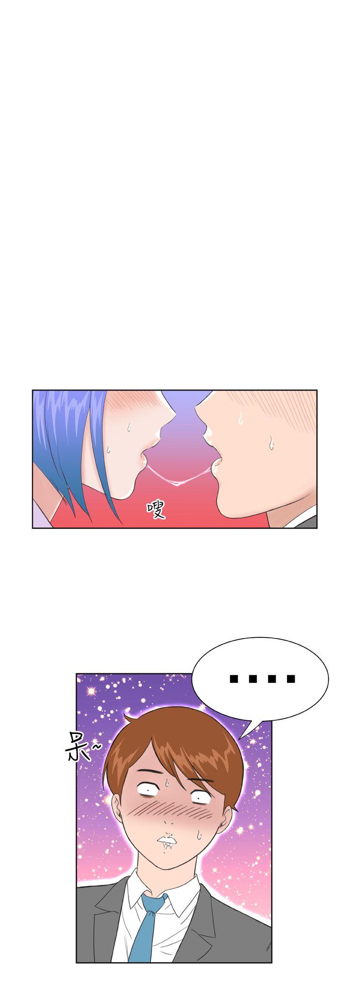 Dream Girl  第11话 漫画图片26.jpg