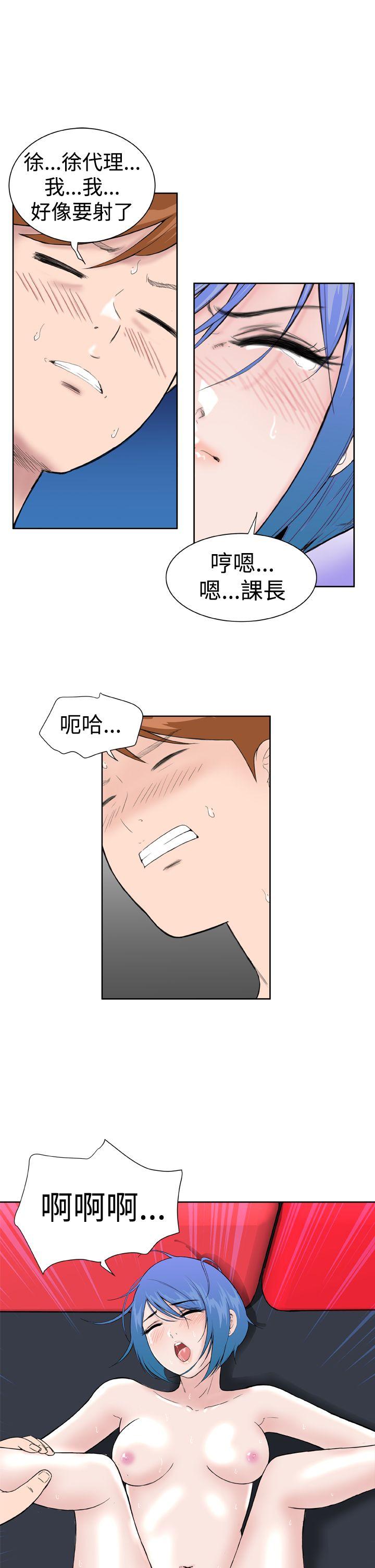 Dream Girl  第13话 漫画图片11.jpg