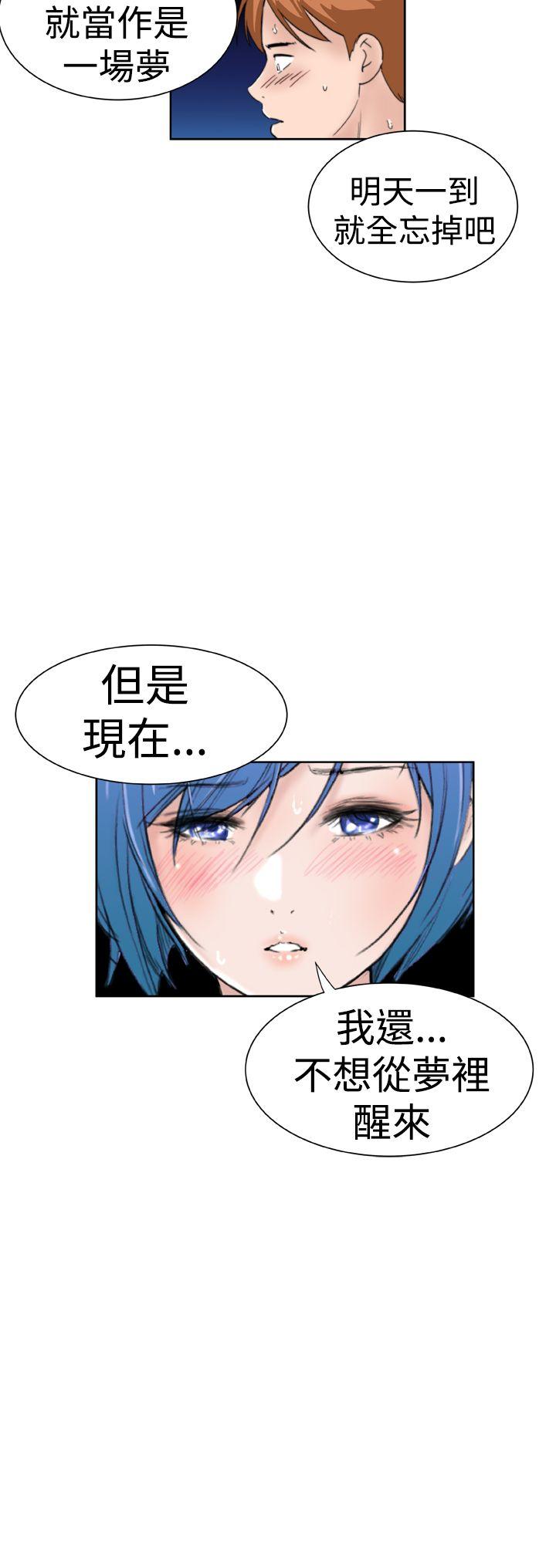 Dream Girl  第13话 漫画图片22.jpg