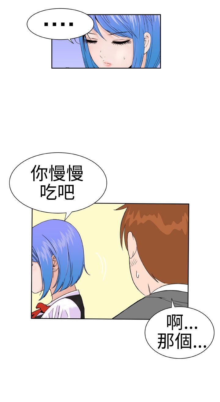 Dream Girl  第14话 漫画图片26.jpg