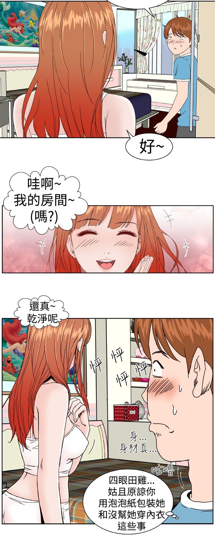 Dream Girl  第2话 漫画图片18.jpg