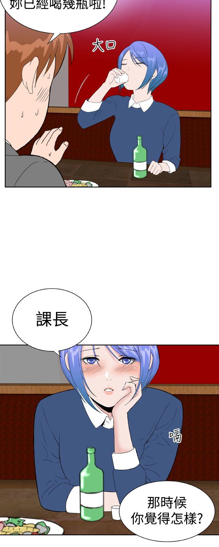 Dream Girl  第20话 漫画图片14.jpg