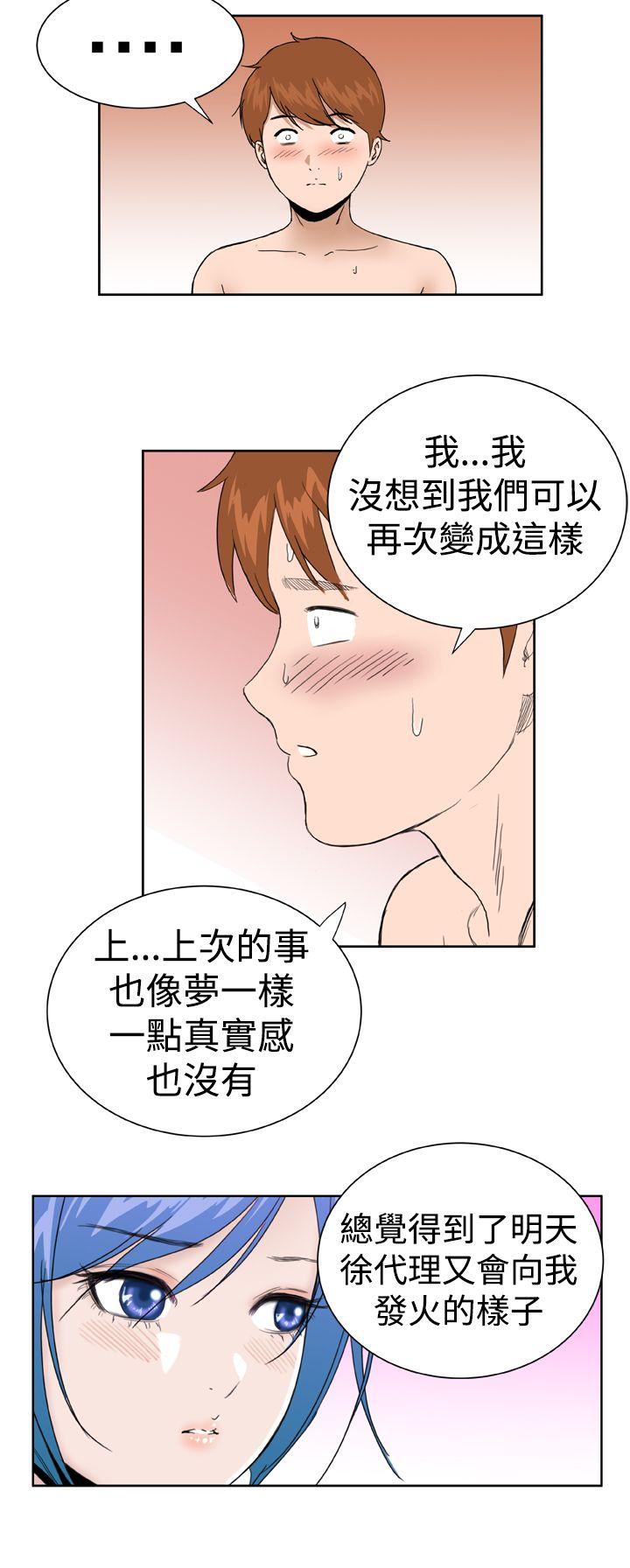 Dream Girl  第21话 漫画图片16.jpg