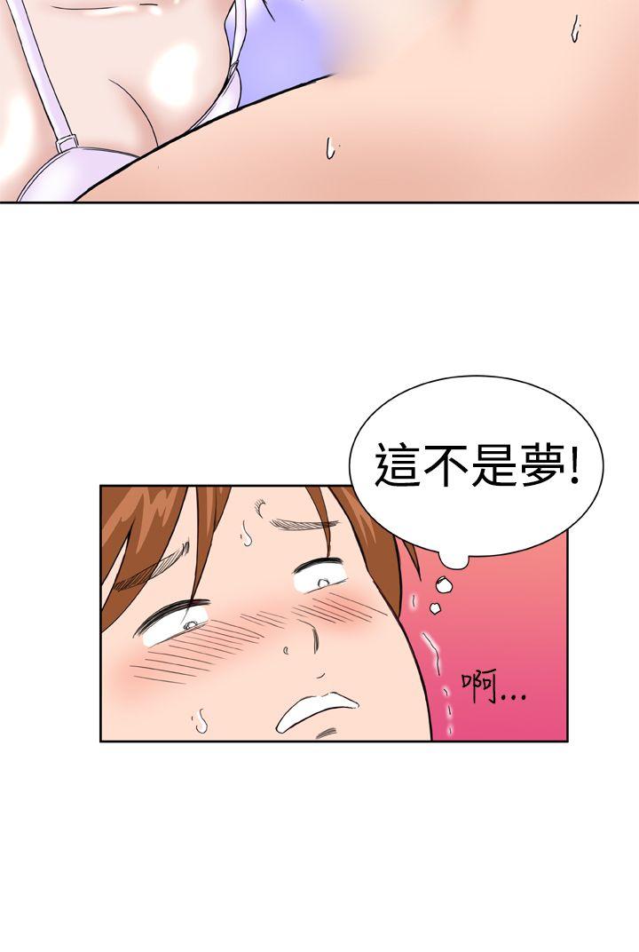 Dream Girl  第21话 漫画图片20.jpg