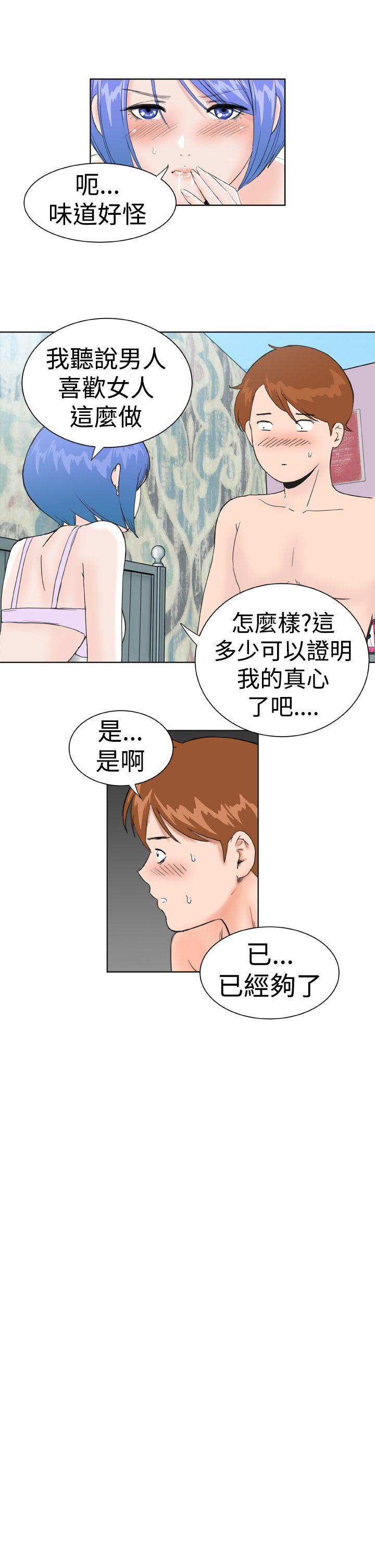 Dream Girl  第22话 漫画图片10.jpg