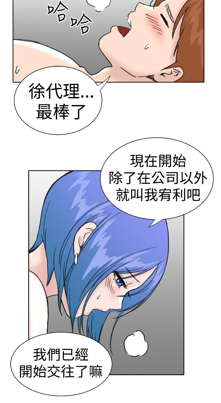 Dream Girl  第22话 漫画图片18.jpg