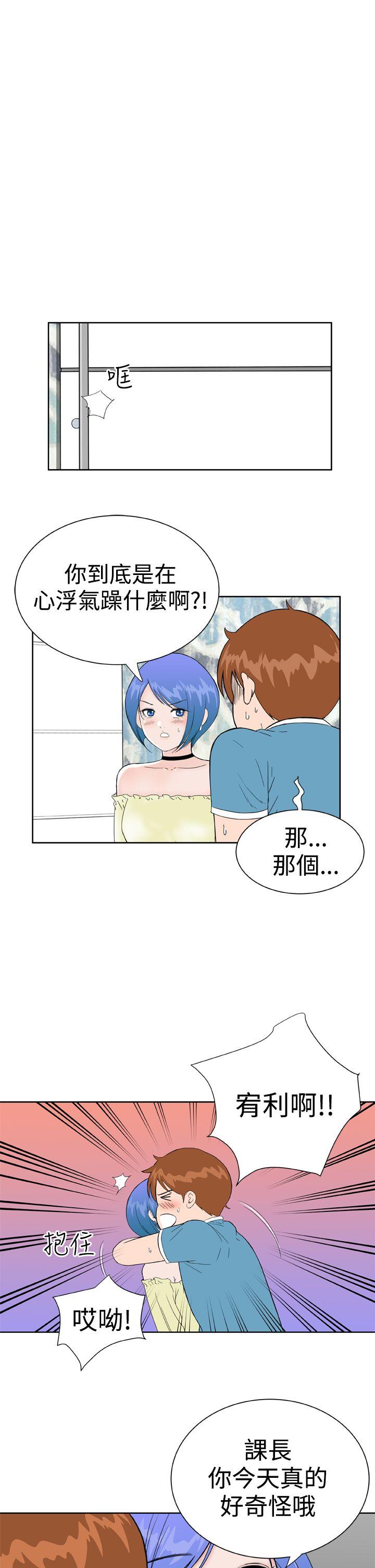 Dream Girl  第27话 漫画图片13.jpg