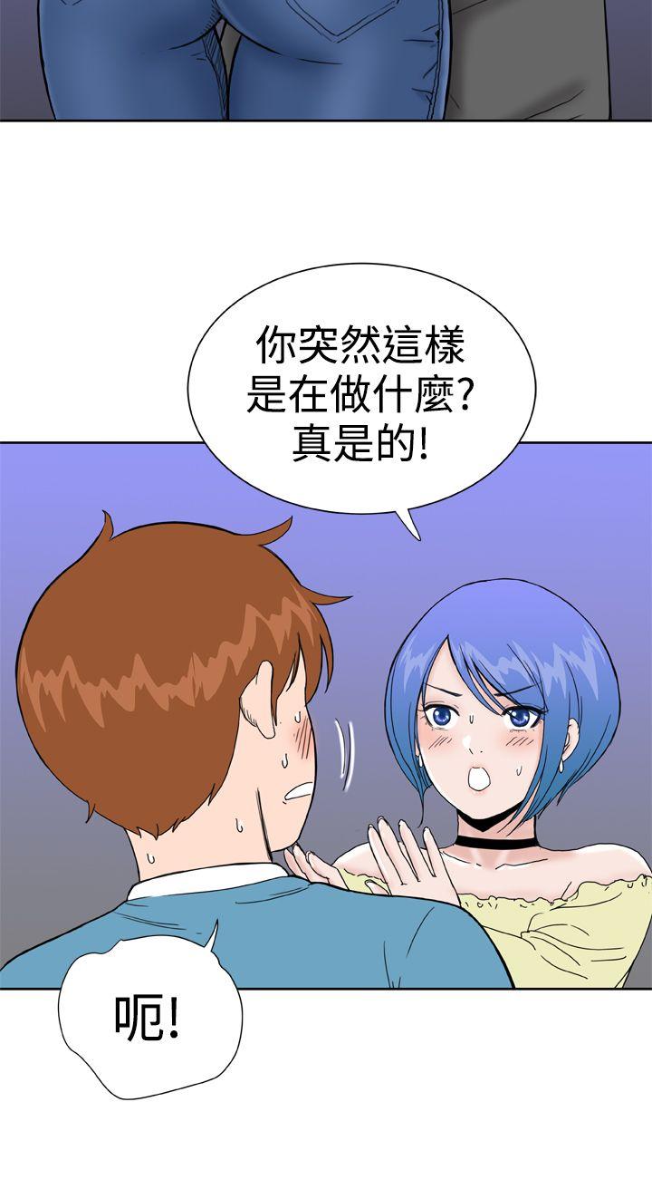 Dream Girl  第27话 漫画图片16.jpg