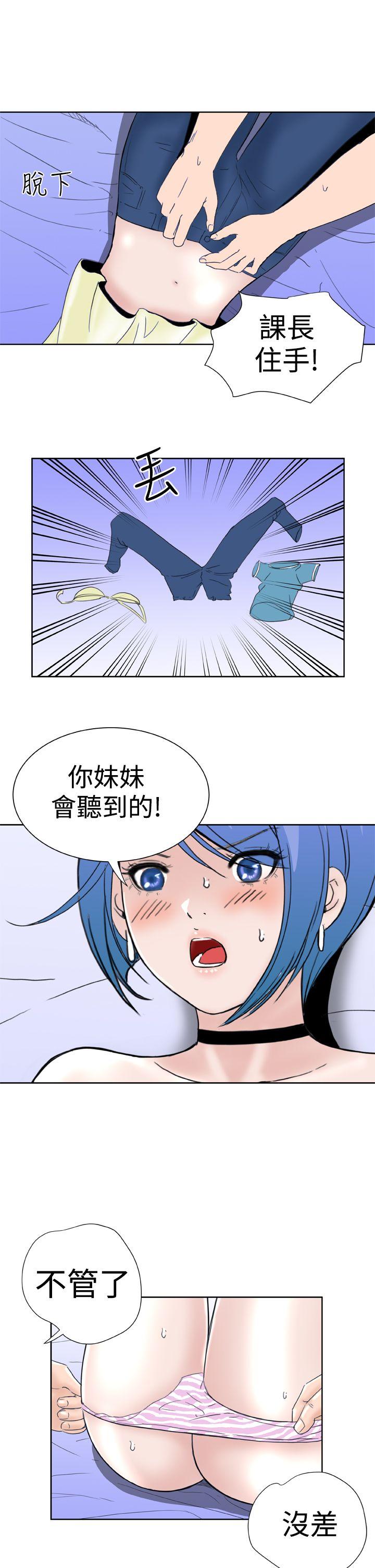 Dream Girl  第27话 漫画图片21.jpg