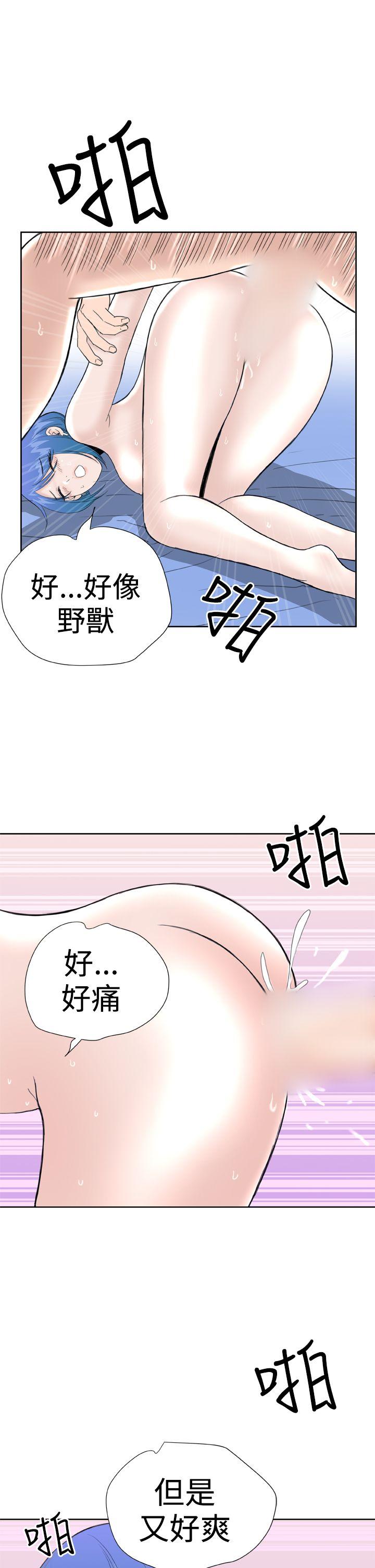 Dream Girl  第27话 漫画图片25.jpg