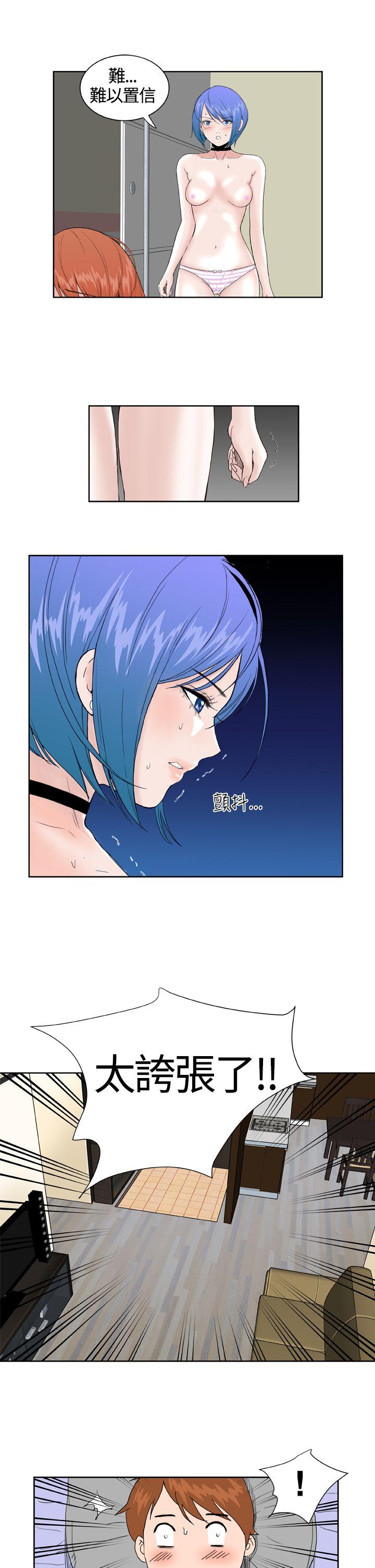 Dream Girl  第29话 漫画图片3.jpg