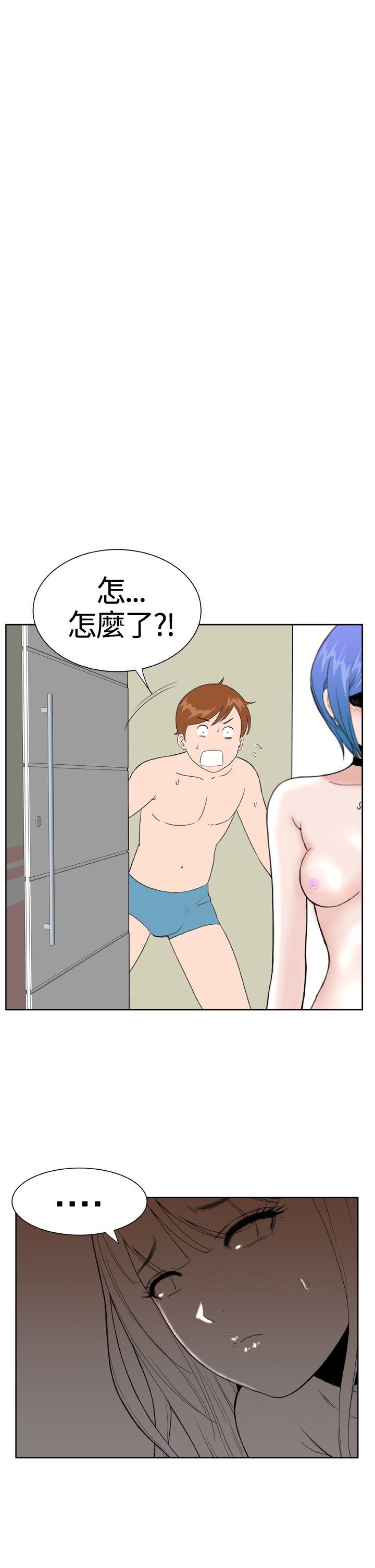 Dream Girl  第29话 漫画图片5.jpg