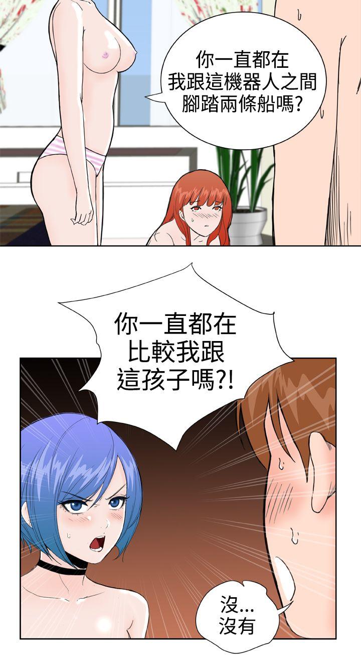 Dream Girl  第29话 漫画图片10.jpg