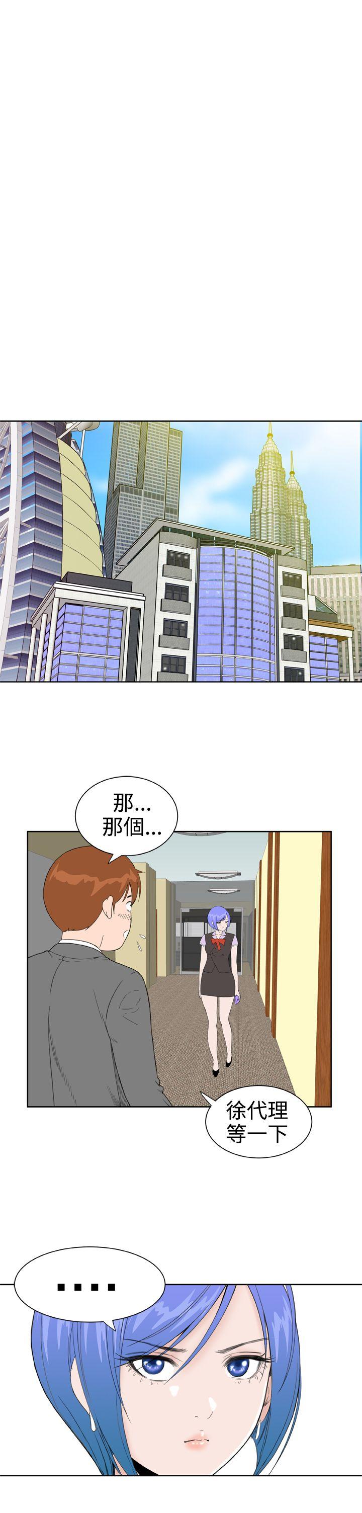 Dream Girl  第29话 漫画图片21.jpg