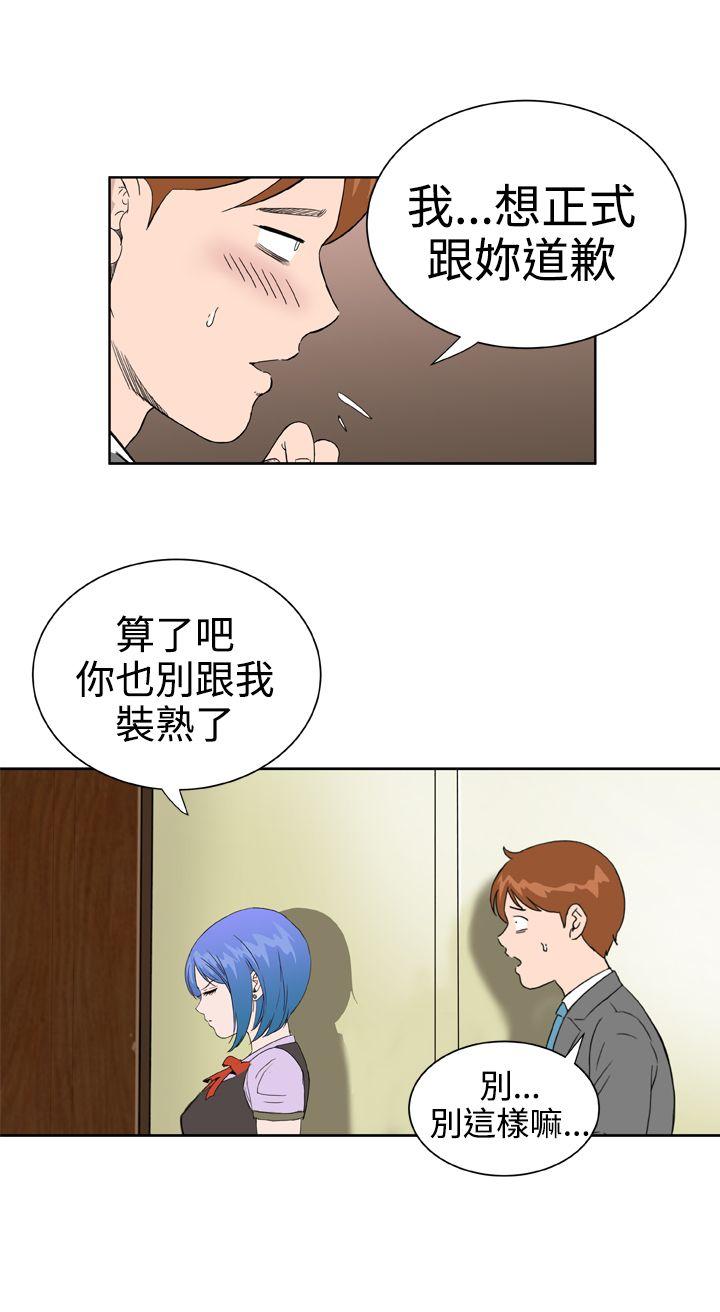 Dream Girl  第29话 漫画图片22.jpg