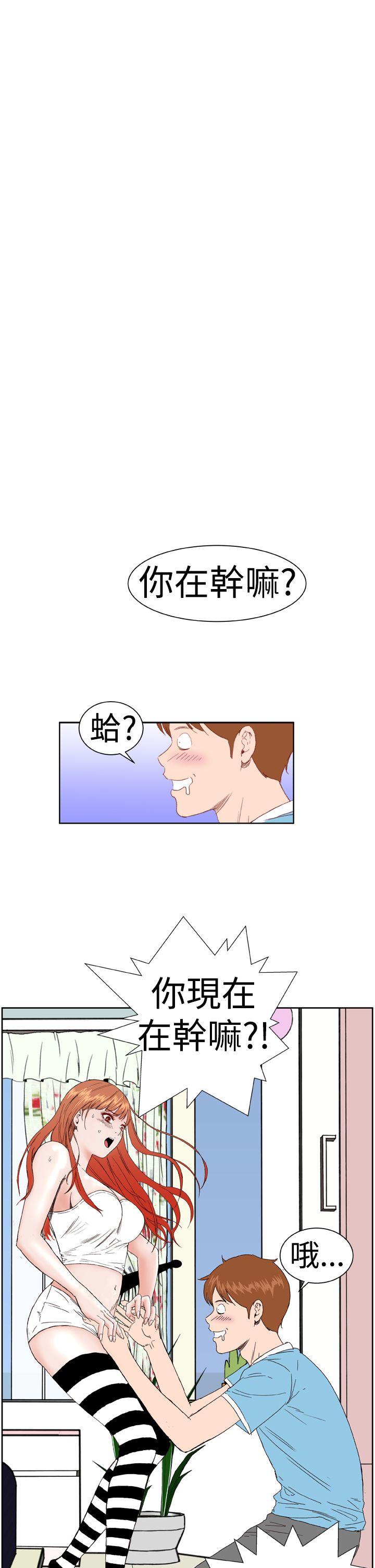 Dream Girl  第3话 漫画图片9.jpg