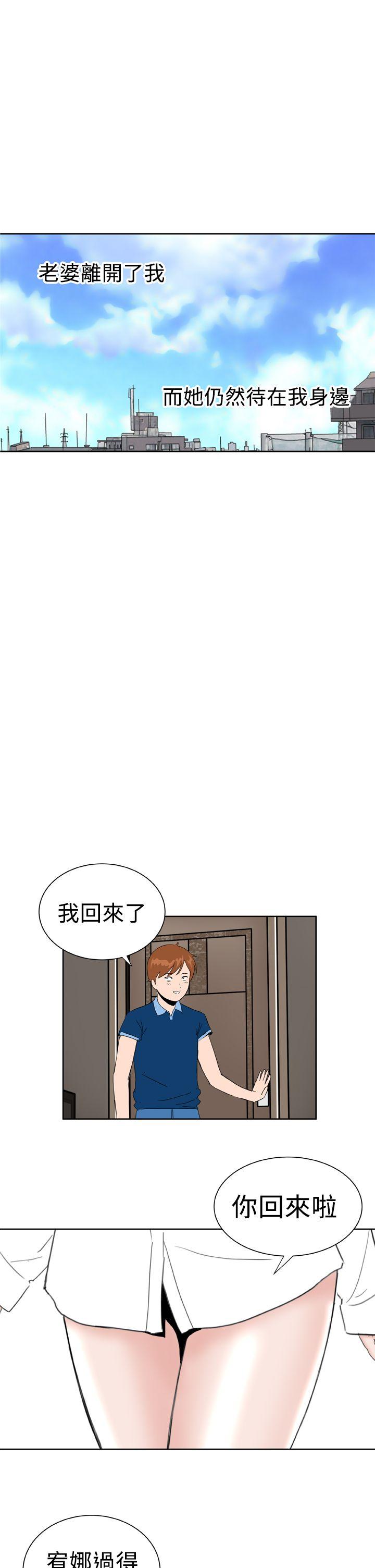 Dream Girl  最终话 漫画图片16.jpg