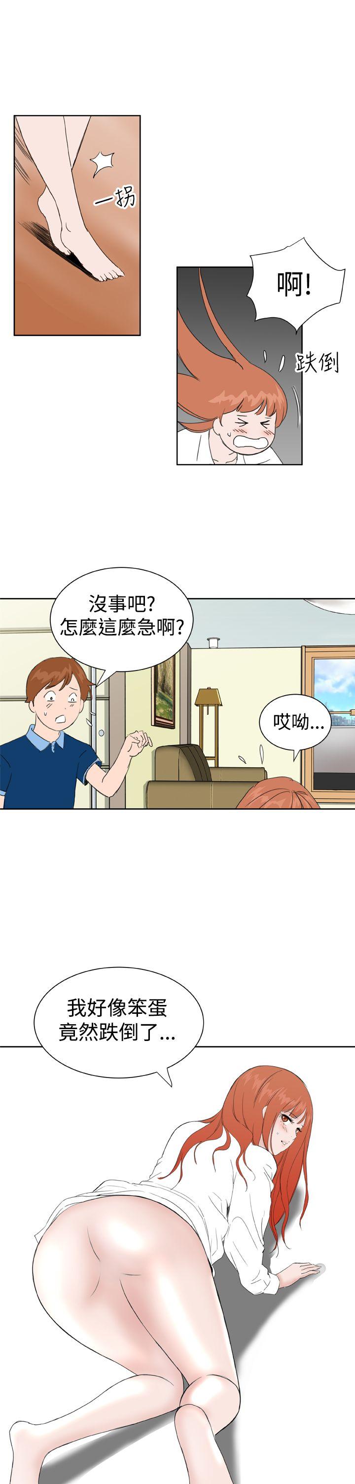 Dream Girl  最终话 漫画图片20.jpg