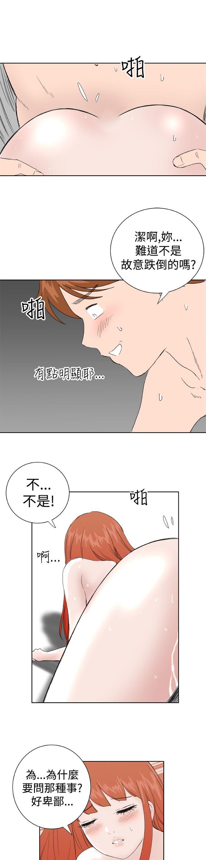 Dream Girl  最终话 漫画图片24.jpg