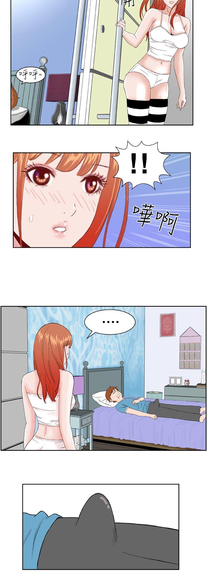 Dream Girl  第4话 漫画图片2.jpg