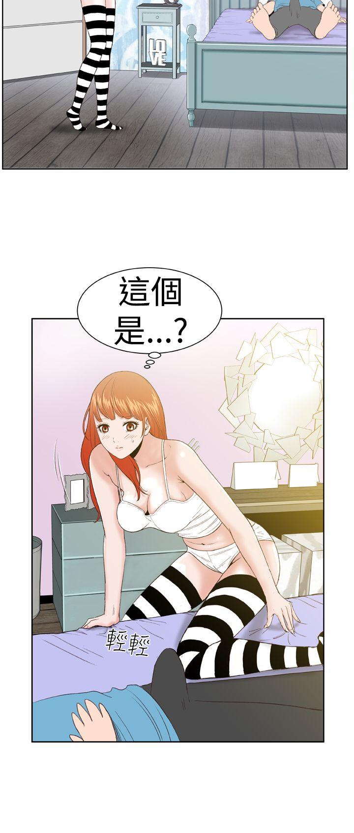 Dream Girl  第4话 漫画图片4.jpg