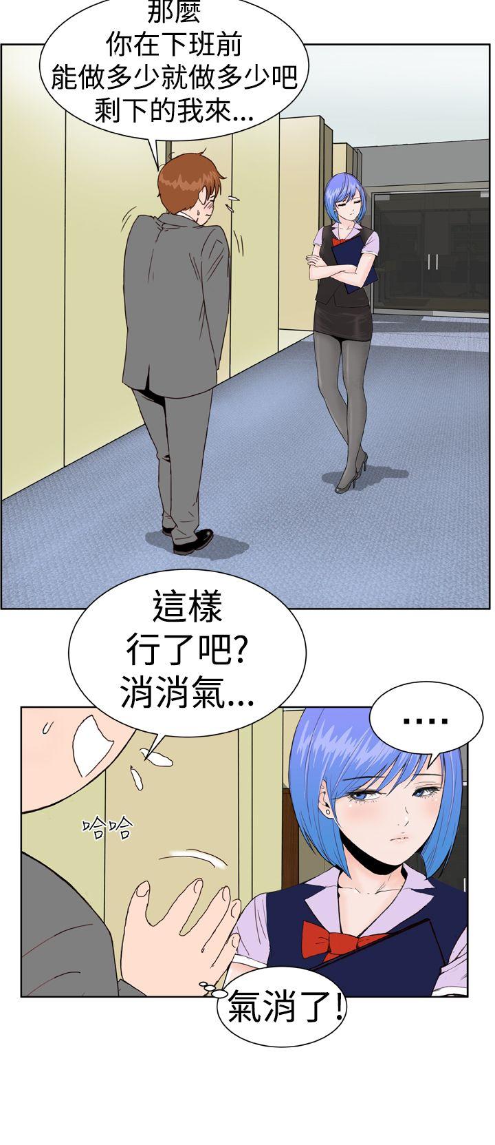 Dream Girl  第4话 漫画图片21.jpg