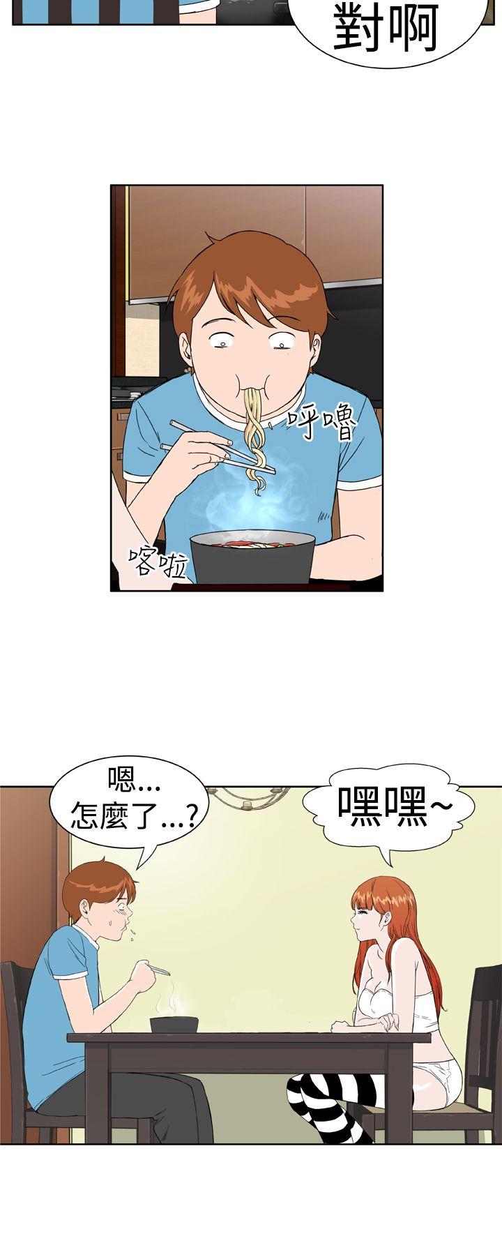 Dream Girl  第6话 漫画图片16.jpg