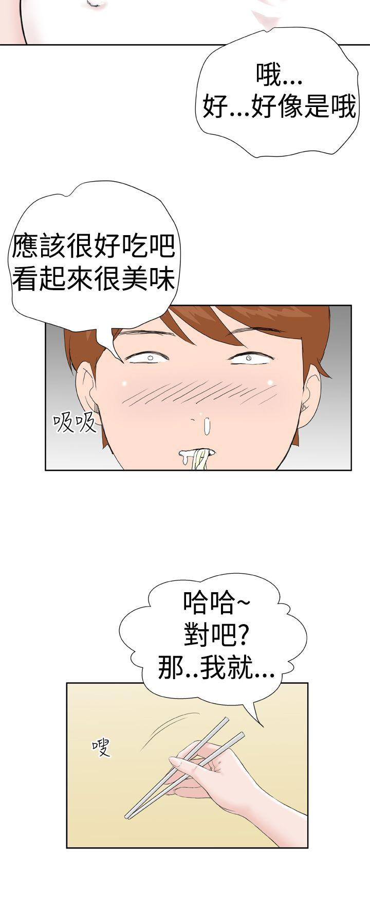 Dream Girl  第6话 漫画图片18.jpg