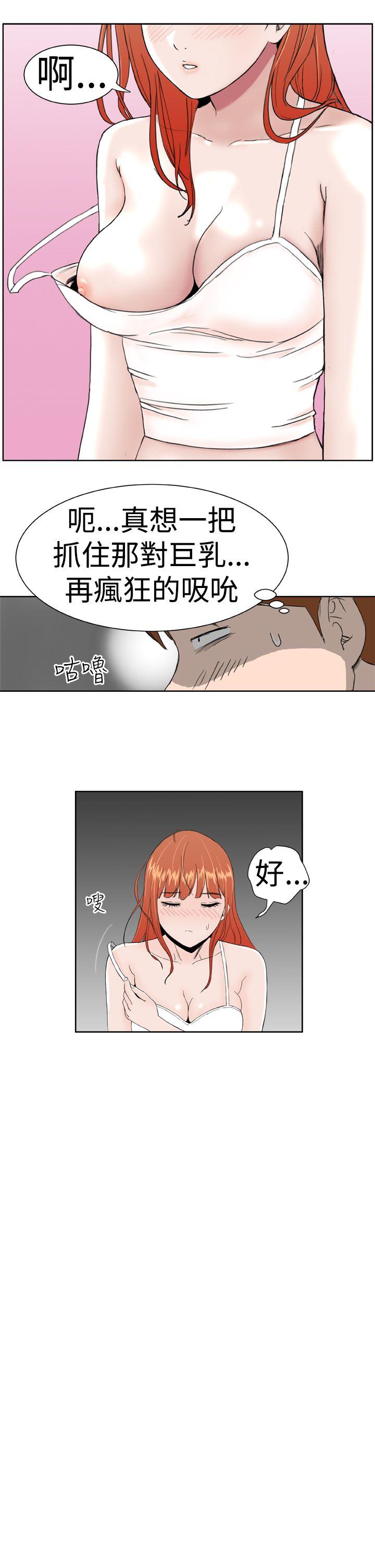 Dream Girl  第6话 漫画图片22.jpg