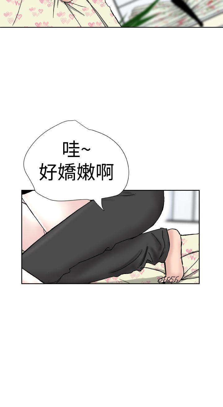 Dream Girl  第8话 漫画图片10.jpg