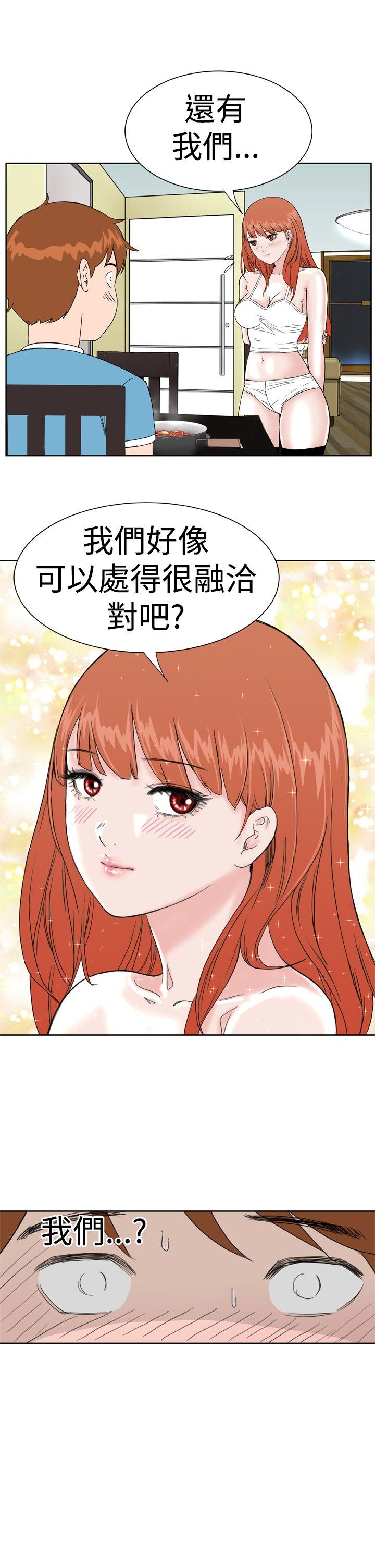 Dream Girl  第8话 漫画图片19.jpg