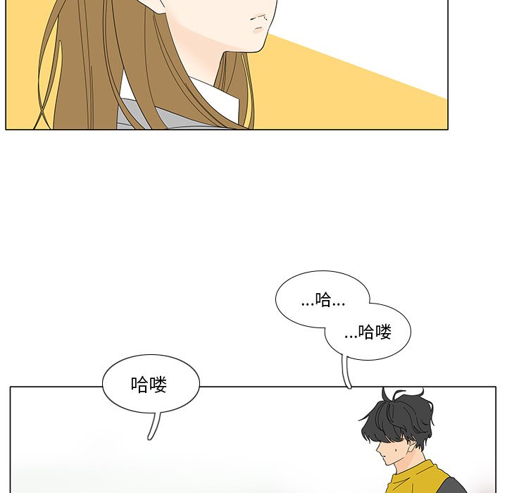 鱼缸中的花园  第102话 漫画图片15.jpg