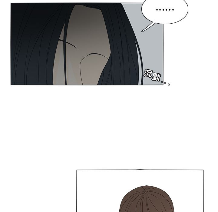 鱼缸中的花园  11 漫画图片11.jpg