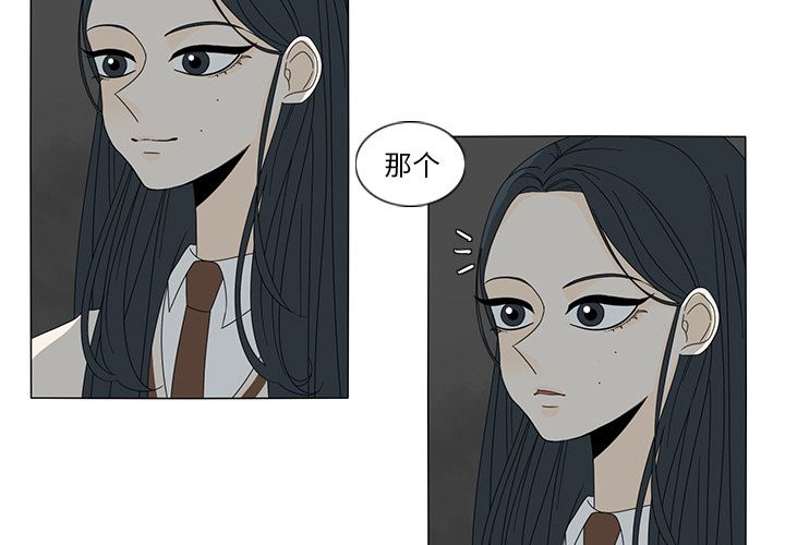 鱼缸中的花园  12 漫画图片3.jpg