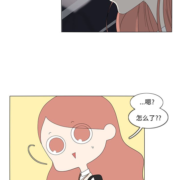 鱼缸中的花园  12 漫画图片25.jpg