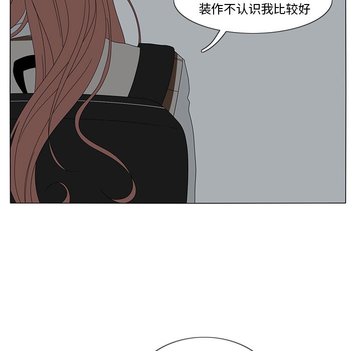 鱼缸中的花园  12 漫画图片58.jpg