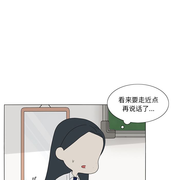 鱼缸中的花园  14 漫画图片13.jpg