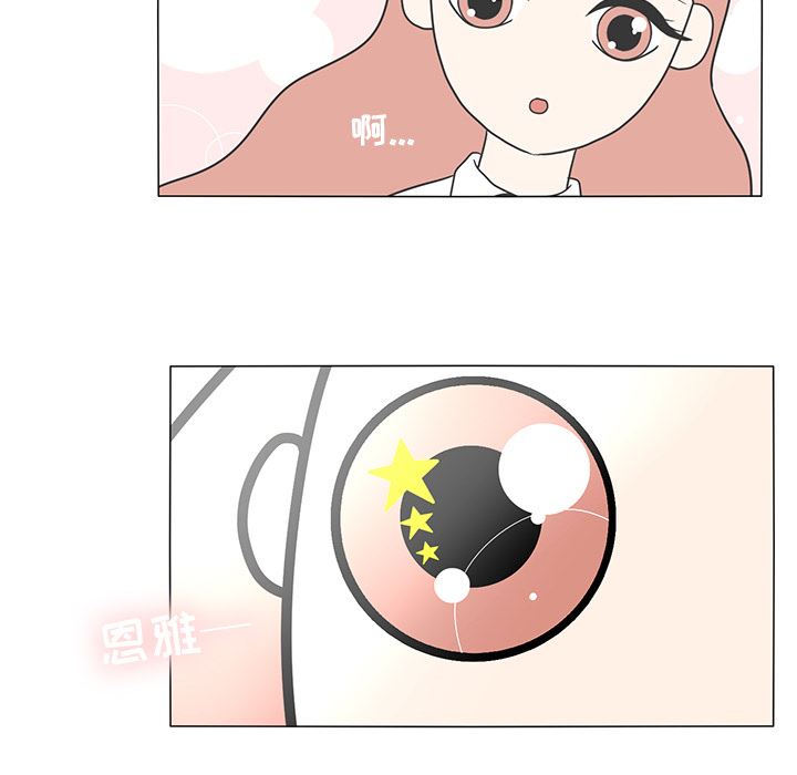 鱼缸中的花园  14 漫画图片17.jpg