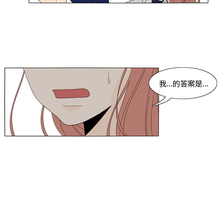 鱼缸中的花园  14 漫画图片27.jpg