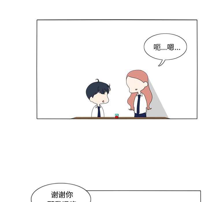 鱼缸中的花园  15 漫画图片14.jpg