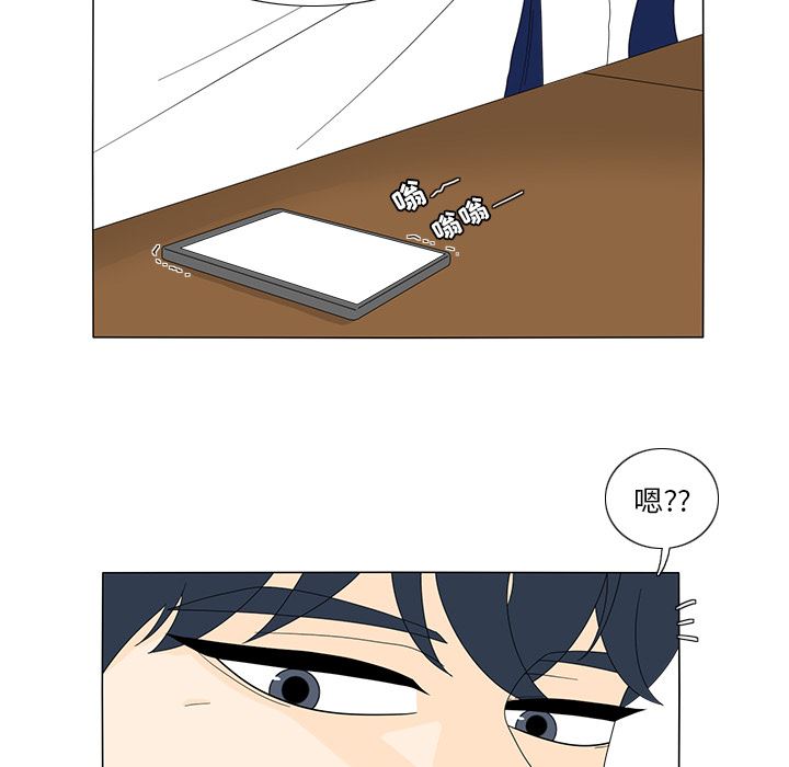 鱼缸中的花园  15 漫画图片51.jpg