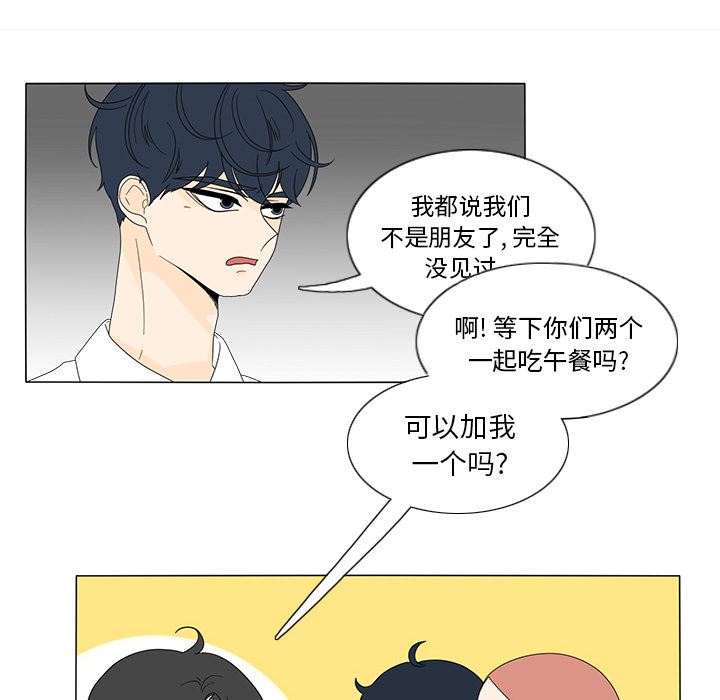 鱼缸中的花园  17 漫画图片32.jpg